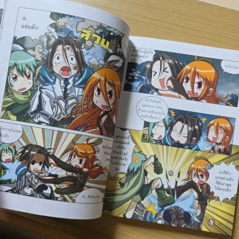 Thumbnail 3