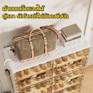 กล่องรองเท้า 3/6/9ชั้น พับได้ พลาสติก ตู้รองเท้า แบบไม่ต้องติดตั้ง กันฝุ่นกันความชื้น