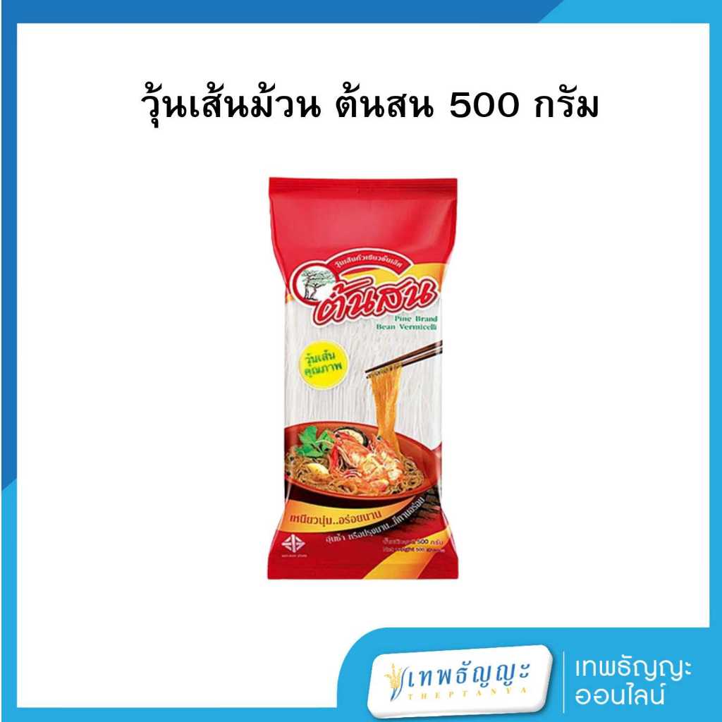 วุ้นเส้นม้วน ต้นสน 500 กรัม