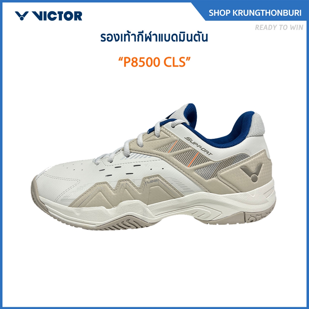 VICTOR รองเท้ากีฬาแบดมินตัน รุ่น P8500 CLS