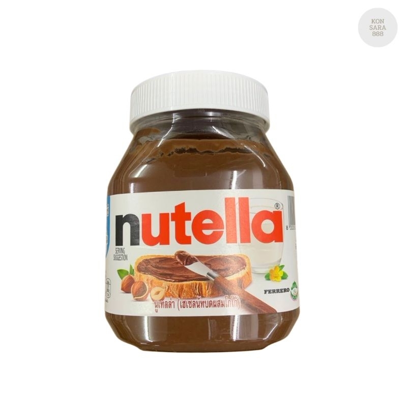 Nutella นูเทลล่า เฮเซลนัทบดผสมโกโก้ มี 3 ขนาด 200-680 กรัม