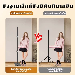 ชุดขาตั้งฉากขนาด 2.4*3M ขาตั้งฉาก ฐานแข็งแรง ปรับความสูง ใช้งานสะดวก ขาตั้งพื้นหลังถ่ายภาพ