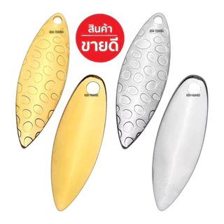 New !! ใบสปิน ใบหลิว ทรงเรียว เอาไว้ทำ j-rig