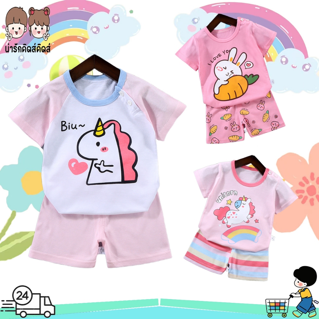 ชุดเด็กน่ารัก เสื้อคอกลม+กางเกงขาสั้น ลายการ์ตูน ใส่สบาย ไซส์73-120 สินค้าพร้อมส่ง