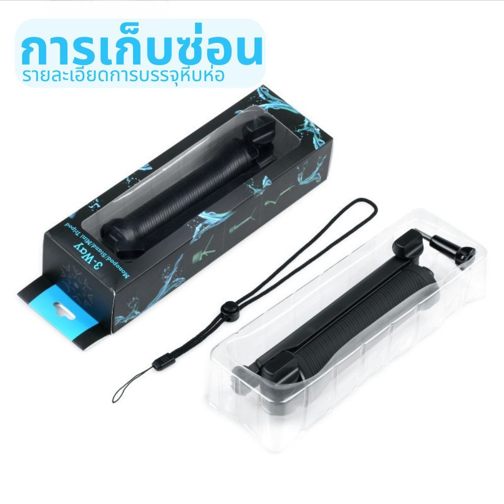 อุปกรณ์เสริม Selfie Stick ขาตั้งกล้องพับได้สำหรับ GoPro DJI SJCam กล้องกีฬา กล้องถ่ายรูป - รูปที่ 6
