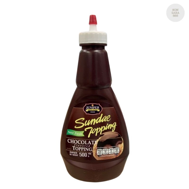 จูนิเปอร์ ท็อปปิ้งช็อกโกแลต 500 กรัม 000159