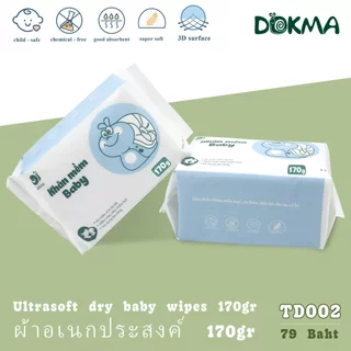Dokma TD002 ผ้าอเนกประสงค์ 100% Cotton ผ้านุ่ม ซับน้ำได้ดี (170g)
