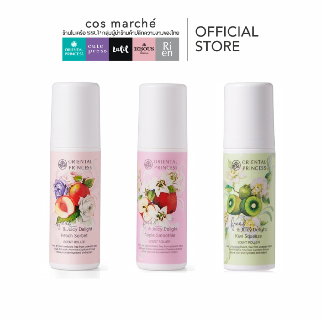 Oriental Princes Fresh & Juicy Delight Scent Roller โรลออนหอมกลิ่นผลไม้ 70ml.