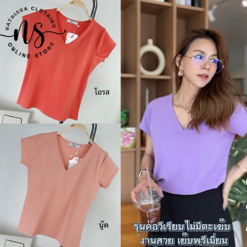 104 คอวี ซับสองชั้น เสื้อยืด  แขนสั้น   อก 36-42 อกหน้าผ้า 36 เสื้อยืดแฟชั่นผู้หญิง