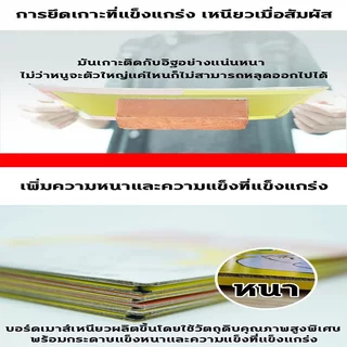 กาวดักหนู กาวดักหนูหนาพิเศษ 50แผ่น ถาดใหญ่เหนียวแน่น ไร้สารพิษ ใช้งานง่าย สำหรับบ้านและที่พักอาศัย