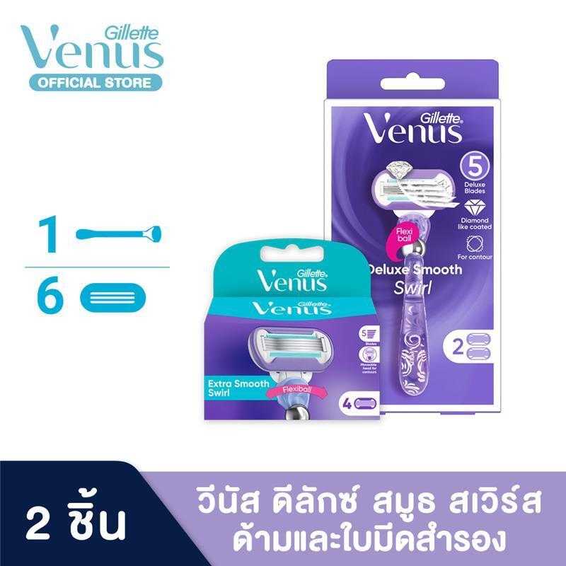 Gillette Venus Deluxe Smooth Swirl မိန်းကလေး ရိတ်ဓား + Blade 6 ခု (ကွက်တုံ့တုံ့ စျေးအထူး)