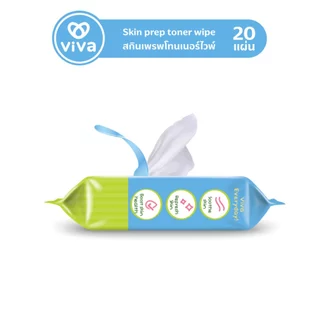 Viva เมคอัพรีมูฟเวอร์ไวพ์ สมูธ 20 แผ่น (1ห่อ) และ วีว่า สกินเพรพโทนเนอร์ไวพ์ 20 แผ่น (1ห่อ)