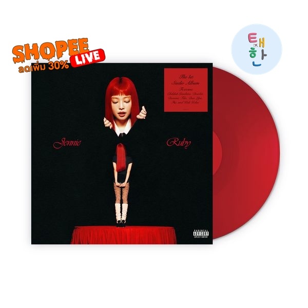 ✅พร้อมส่ง [JENNIE] The 1st Studio Album [Ruby] (Unsigned) (Color LP)
