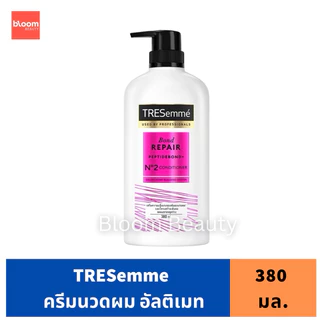เทรซาเม่ แชมพู และครีมนวดผม 370-450 มล. Tresemme shampoo and conditioner 370-450 ml.