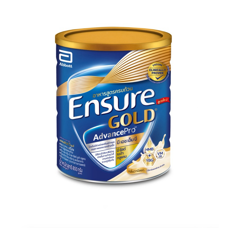 [สูตรใหม่ล่าสุด!!]Ensure Gold AdvancePro กลิ่นวานิลลา เอนชัวร์โกลด์ แอดวานซ์โปร กลิ่นวานิลา800กรัม