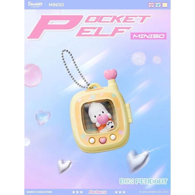 พร้อมส่ง🛵ของแท้ MINISO MINISO MINISO Sanrio Pocket Elf Series Mystery Box Pendant Toy Cute Girl Gift(ระบุตัว/ไม่แกะตัว) - รูปที่ 3
