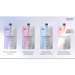 🍇ยายืดผม Shiseido Crystallizing straight 400ml ครีมยืดผม ชิเซโด้ กล่องใหญ่ เพื่อผมตรง เรียบ สลวย ชิเชโด้ น้ำยายืดผม