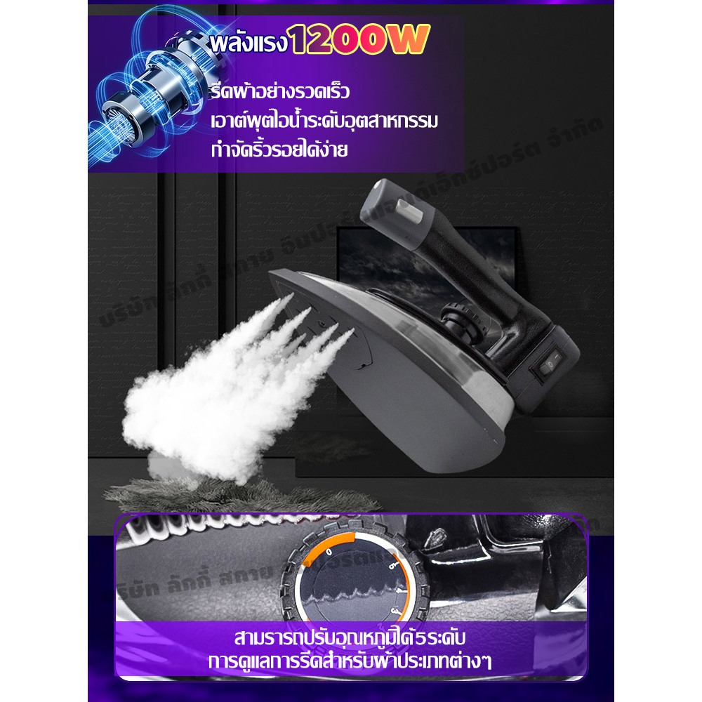 RCYAGO พลังงานสูง แยกหม้อต้ม เตารีดไอน้ำอุตสาหกรรม ขายตรงจากโรงงาน เตารีดอุตสาหกรรม เตารีดไอน้ำกระน้ำเกลือ - รูปที่ 2