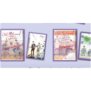 Old-Fashioned Cupcake รักต่างวัย หัวใจคัพเค้ก with Cappuccin…