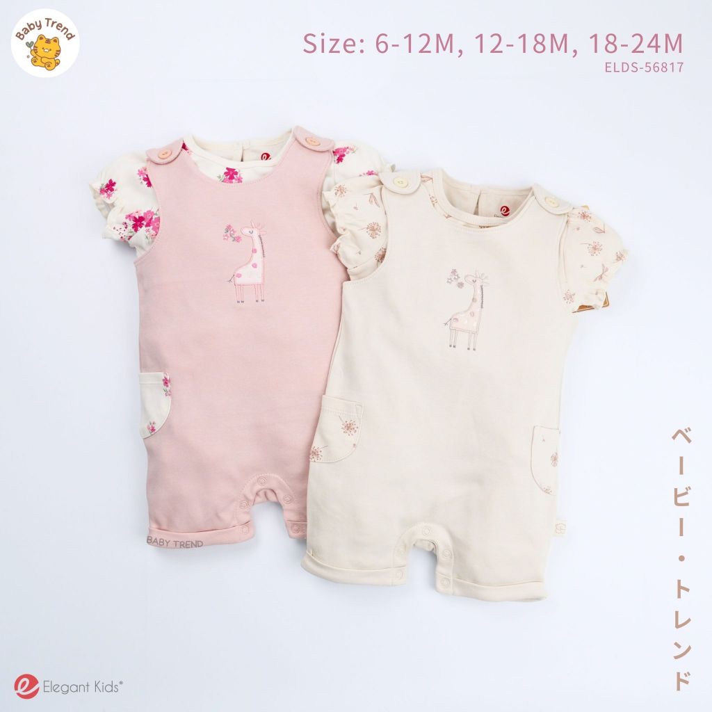 Elegant Kids ชุดลูกสาว ไซส์ 6-24 เดือน ชุดเอี๊ยมสั้นพร้อมเสื้อแขนสั้น ผ้าคอตตอนน