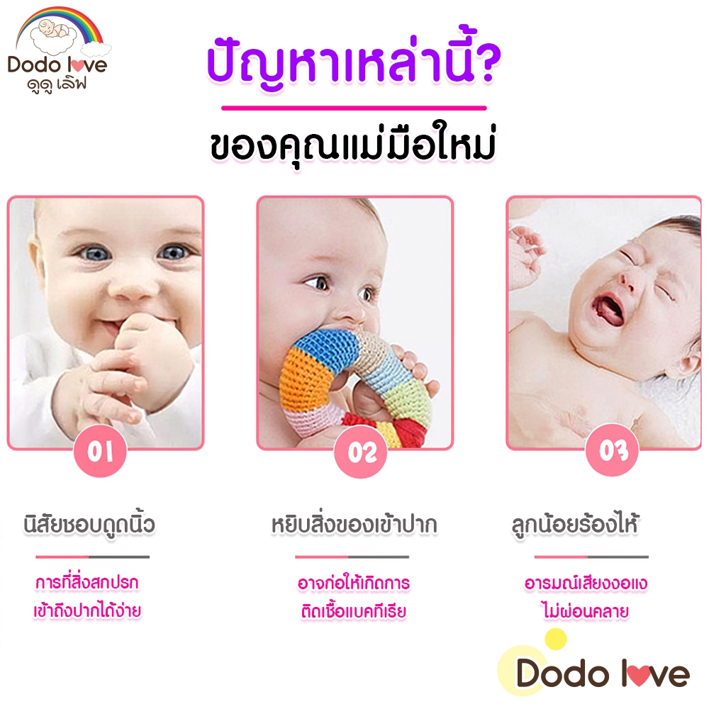 DODOLOVE จุกนมหลอกเด็ก มาพร้อมสายคล้องและกล่องเก็บ   จุกหลอกสำหรับเด็ก จุกหลอกเด็ก จุกดูดหลอกเด็ก - รูปที่ 3