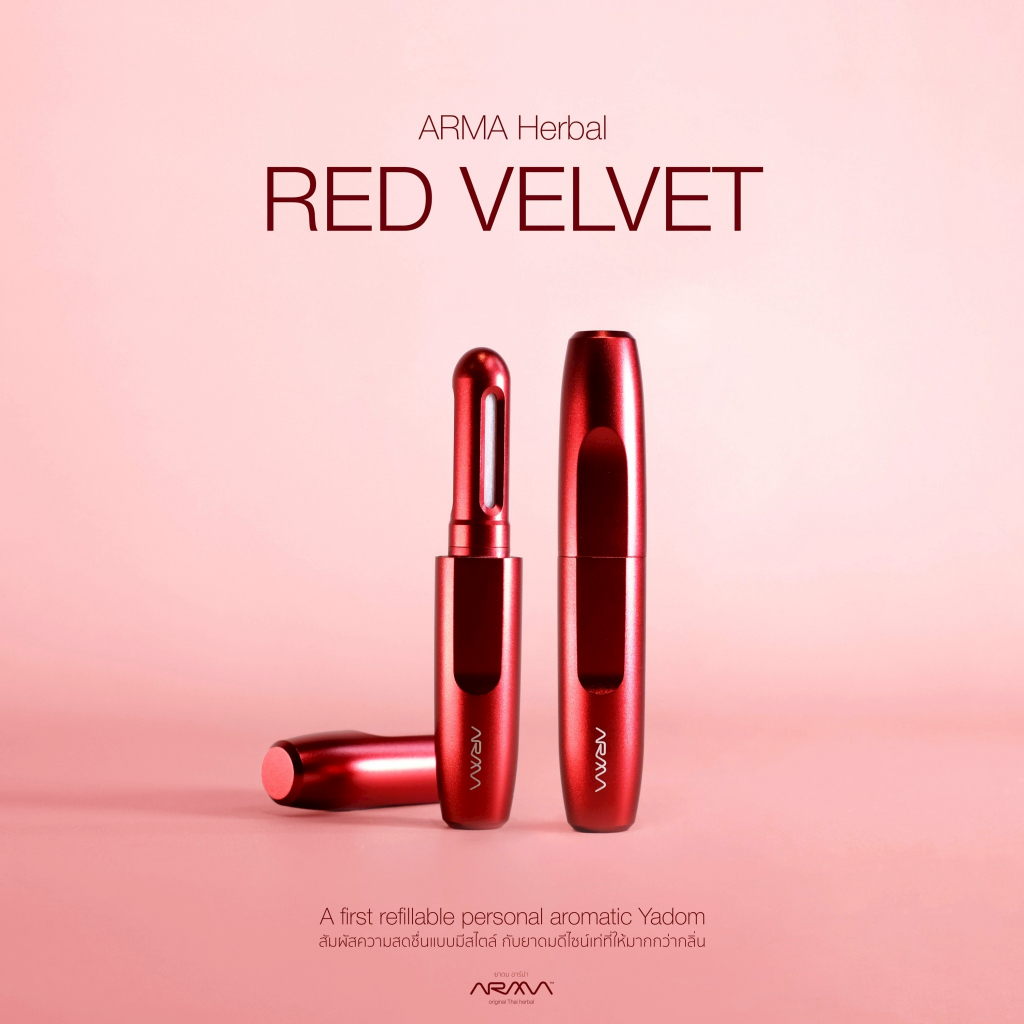 ARMA HERBAL ยาดมอาร์ม่า Scarlet Edition : A first refillable personal aromatic Yadom