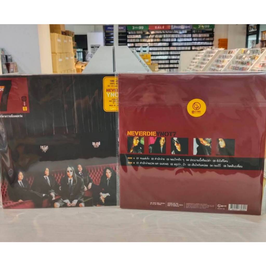 แผ่นเสียงVinyl Y NOT 7 อัลบั้ม NEVERDIE มือ1