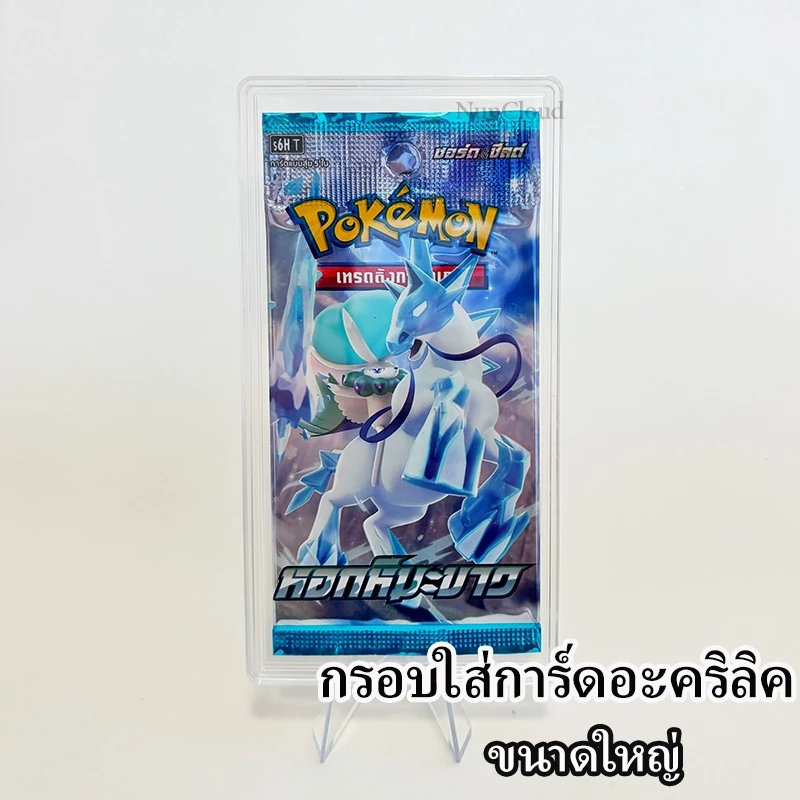 ☘️พร้อมส่ง | ถูก☘️【 กรอบใส่การ์ด ขนาดใหญ่ 】กรอบใส่บัตร เฟรมการ์ด ที่ใส่การ์ด เฟรมการ์ดใส การ์ด holder