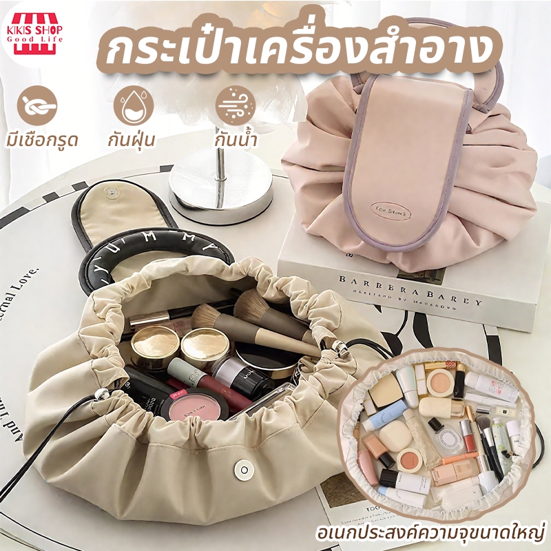 💄กระเป๋าเครื่องสําอาง  Washbag กระเป๋าใส่เครื่องสำอาง  กระเป๋าออแกไนเซอร์ ขนาดใหญ่ กันน้ํา หนัง PU จุของได้เยอะ