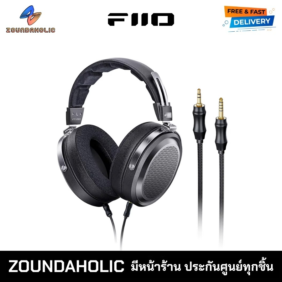 FiiO FT1 PRO หูฟังเฮดโฟน ประกันศูนย์ไทย
