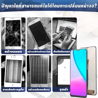 🔥หน้าจอ oppo A53 ทัช อุปกรณ์เสริมหน้าจอ โทรศัพท์มือถือ, ความละเอียดสูง+ความไวสูง จัดส่งภายใน 24h 🚚
