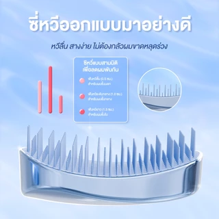 Haxon 2 in 1 Duo Scalp Detangler Palm Brush │แปรงหวีผมอเนกประสงค์│หวี+สระผม│พกพาสะดวก │ ขนนุ่ม │นวดหนังศีรษะ
