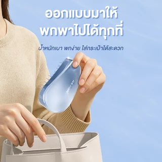 Haxon 2 in 1 Duo Scalp Detangler Palm Brush │แปรงหวีผมอเนกประสงค์│หวี+สระผม│พกพาสะดวก │ ขนนุ่ม │นวดหนังศีรษะ