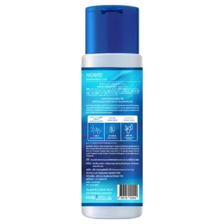 HADASEI - Hadabirei Whitening Essence Lotion