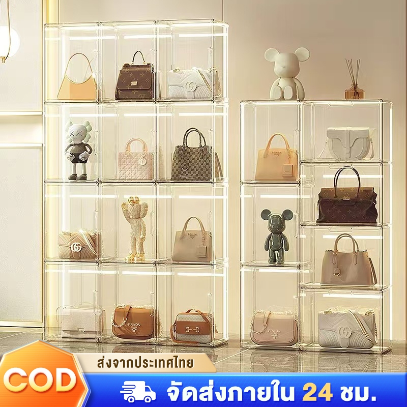 ตู้เก็บของใช้ในบ้าน เก็บกระเป๋า กล่องโชว์โปร่งใสสุดหรู กล่องโชว์กระเป๋า ชั้นวางของ กันฝุ่น กล่องเก็บของ