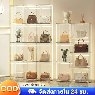 ตู้เก็บของใช้ในบ้าน เก็บกระเป๋า กล่องโชว์โปร่งใสสุดหรู กล่องโชว์กระเป๋า ชั้นวางของ กันฝุ่น กล่องเก็บของ