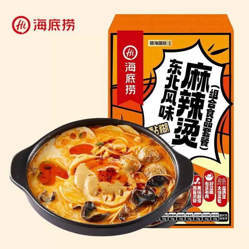 HaiDiLao น้ำซุปหม่าล่า ไห่ตี่เลา ซุปหม่าล่า สุกี้ ชาบู สำเร็จรูป เผ็ดชาหอมอร่อยเ  น้ำจิ้มหมาล่ วุ้นเส้น แพ็คผัก ผัดเผ็ด