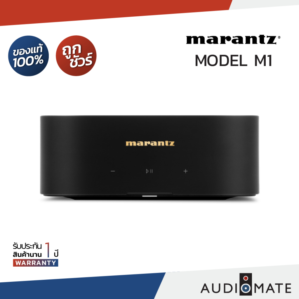 MARANTZ MODEL M1 / MODEL M1 wireless streaming amplifier /100 Watts / รับประกัน 1 ปี โดย MI Engineer