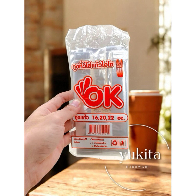 (ราคาส่ง10ห่อ) ถุงใส่แก้วเต็มใบ ไฮโซ ถุงใส่แก้ว ถุงเต็มใบ OK เรียบใส 16 20 22 ออนซ์ กาแฟ ชาไข่มุก - 4