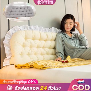 HT หมอนหัวเตียง ป้องกันการชน พนักพิงนุ่ม เสื่อทาทามิ ความหนา…