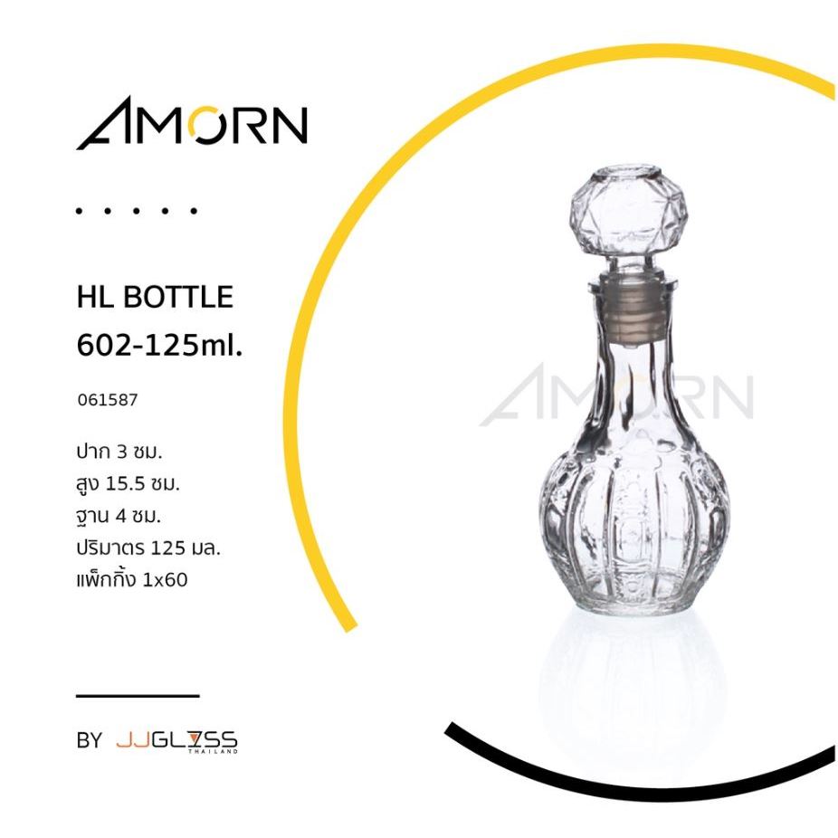 (AMORN ) HL BOTTLE 125 ML - HL BOTTLE 602-125ml. - ขวดแก้วคริสตัล ขวดไวน์ ขวดใส เหมาะสำหรับใส่วิสกี้