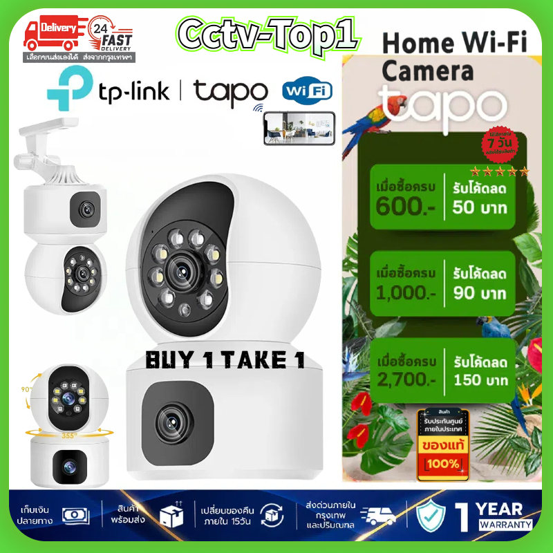 【⚡️กล้องวงจรปิดไร้สาย⚡️】 กล้องวงจรปิด360 wifi 2.4 กล้องวงจรปิดwifi 1080p บ้านในและบ้านนอก รีโมทโทรศัพท์มือถือ กล้อง cctv