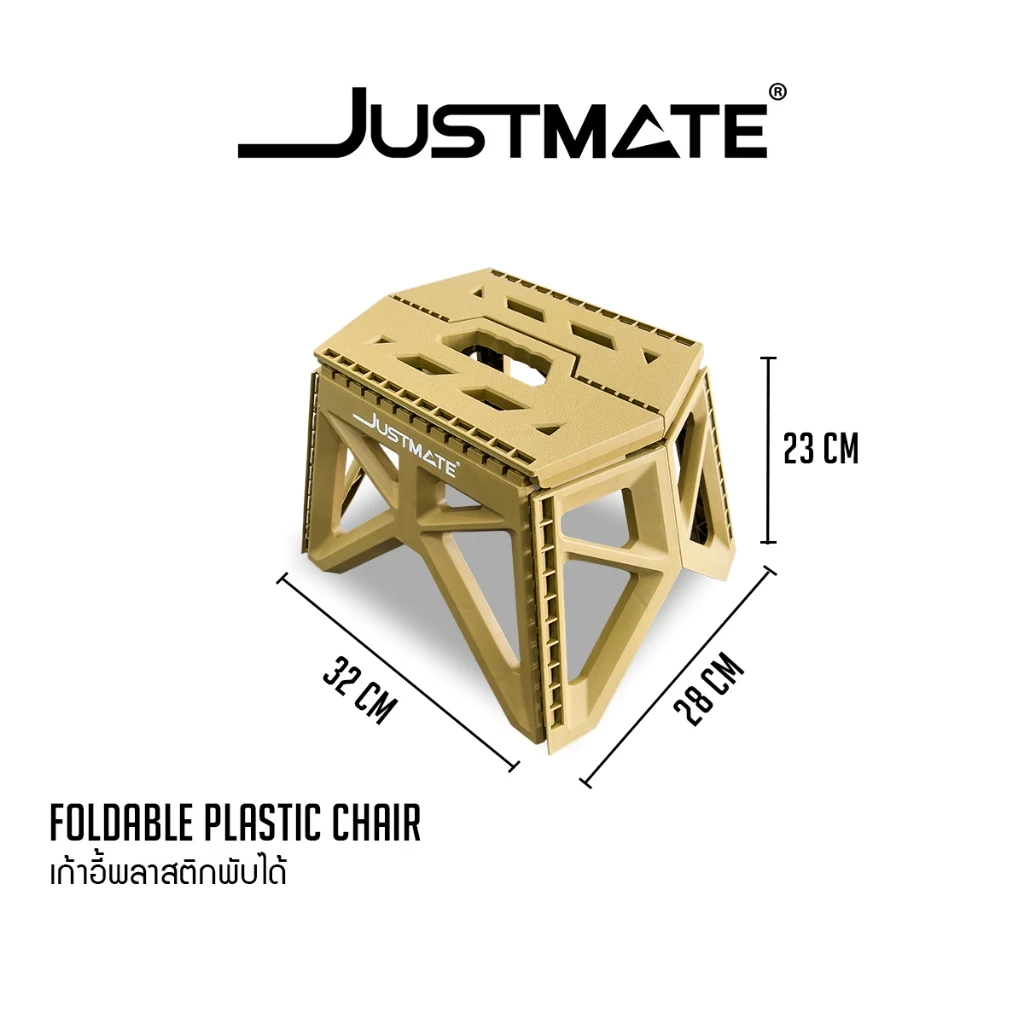 [JUSTMATE] เก้าอี้พลาสติกพับได้ แคมป์ปิ้ง OUTDOOR เก้าอี้พกพา กลางแจ้ง FOLDABLE PLASTIC CHAIR thumbnail 6
