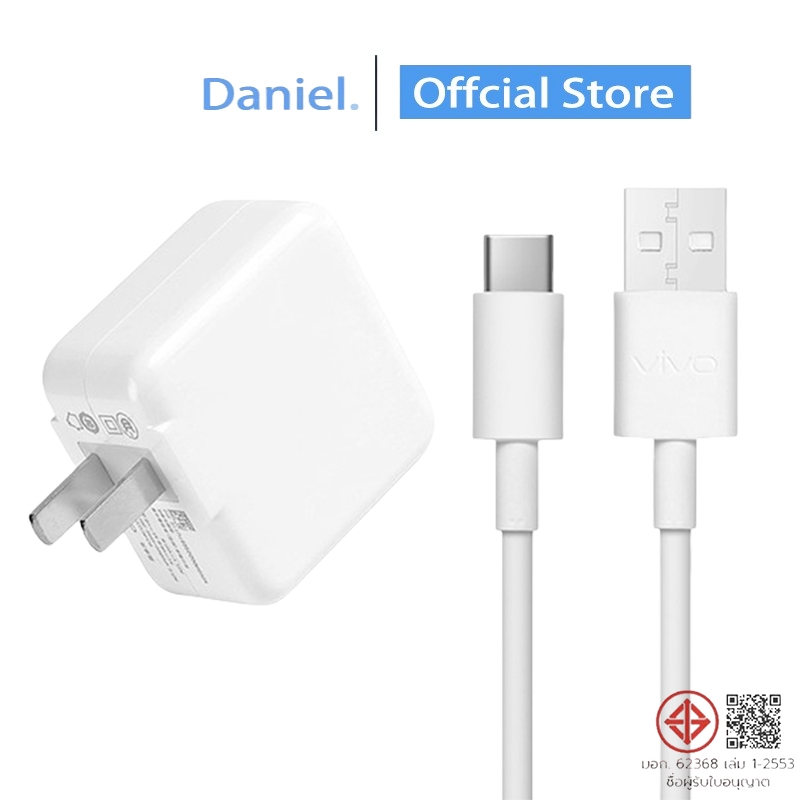 ชุดชาร์จ VIVO หัวชาร์จ18W+สายชาร์จ Type C 5A ของแท้ 100% ที่ชาร์จ USB
