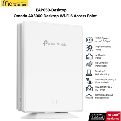 TP-LINK EAP650-Desktop Omada AX3000 Desktop Wi-Fi 6 Access Point-ของแท้ประกัน Lifetime