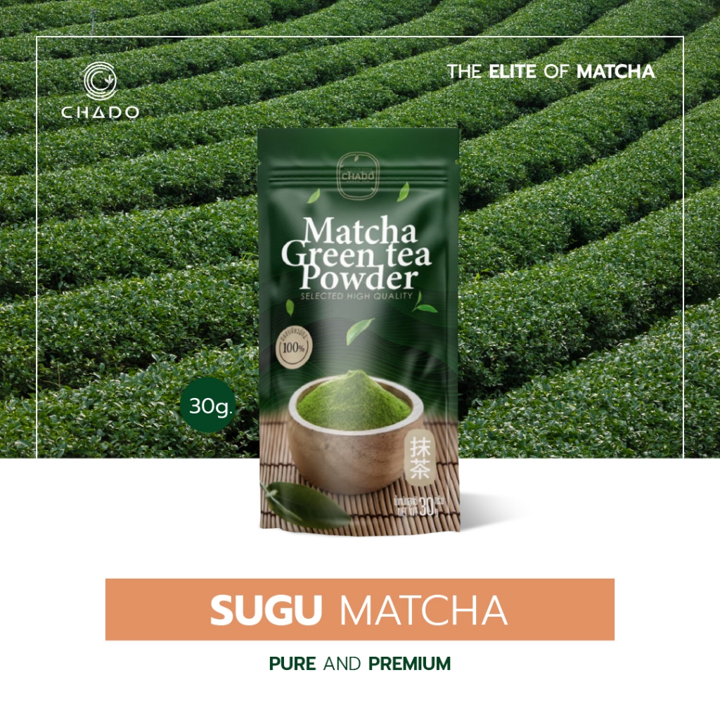 MATCHA S มัทฉะ เอส ผงชาเขียวมัทฉะ 100% ตรา ชาโดะ