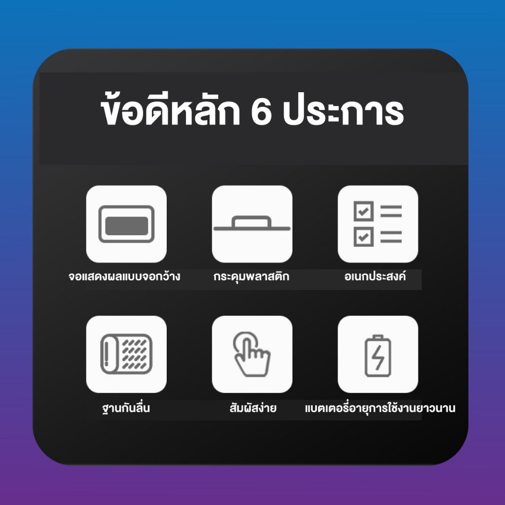 เครื่องคิดเลขจอใหญ่ ของแท้100% โชว์เลข 12 หลัก ดีไซน์สวย จอใหญ่ ปุ่มกดใหญ่ ราคา ถูกที่สุด ดีลบีเคเค แกลเลอรีภาพที่ 6