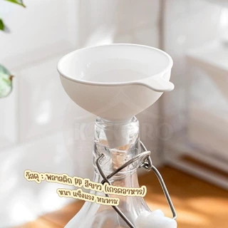 [ส่งด่วน 2 ชม.] Kokoro Home กรวยพลาสติก กรวยกรอง ปากกว้าง MB193 มีที่จับ ของใช้คอนโด กรวยกรอก ที่กรอกน้ํา กรวยน้ํามัน