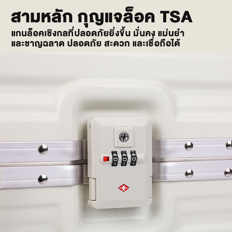 กระเป๋าเดินทาง กรอบอลูมิเนียม 20/24 นิ้ว ล็อคศุลกากร TSA ล้อหมุน 360 องศา luggag กันน้ำ