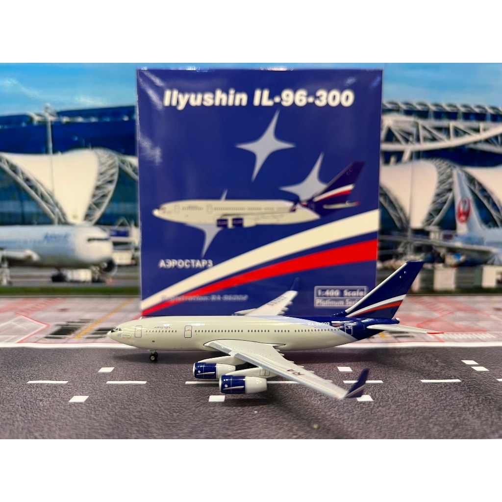 Phoenix [11966] 1:400 Ilyushin IL-96-300 RA-96002